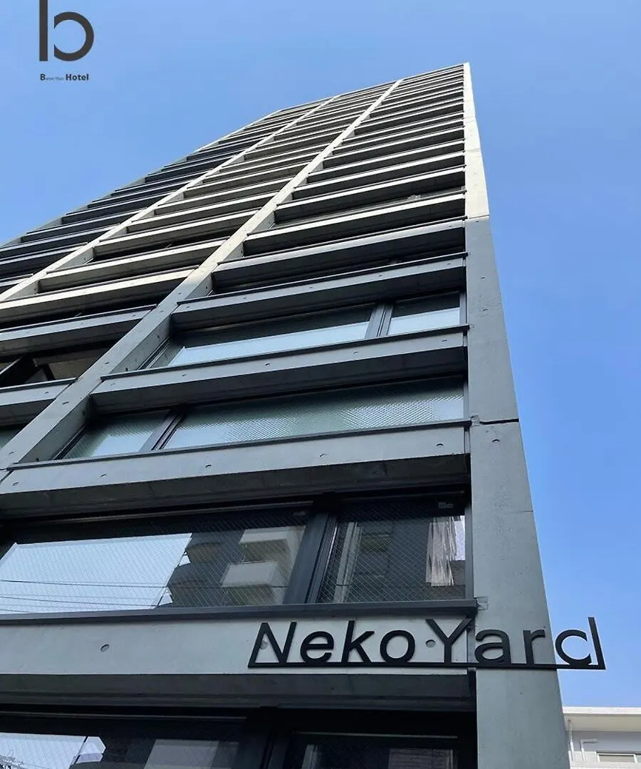 Apartment Bhotel Nekoyard - Bright Loft Studio 5 Min Walk To Peace Park & City Center Hiroshima Japan