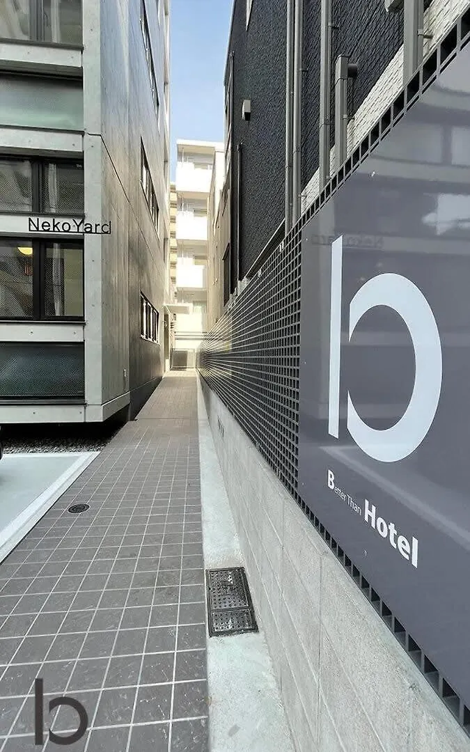 Bhotel Nekoyard - Bright Loft Studio 5 Min Walk To Peace Park & City Center Hiroshima Apartment